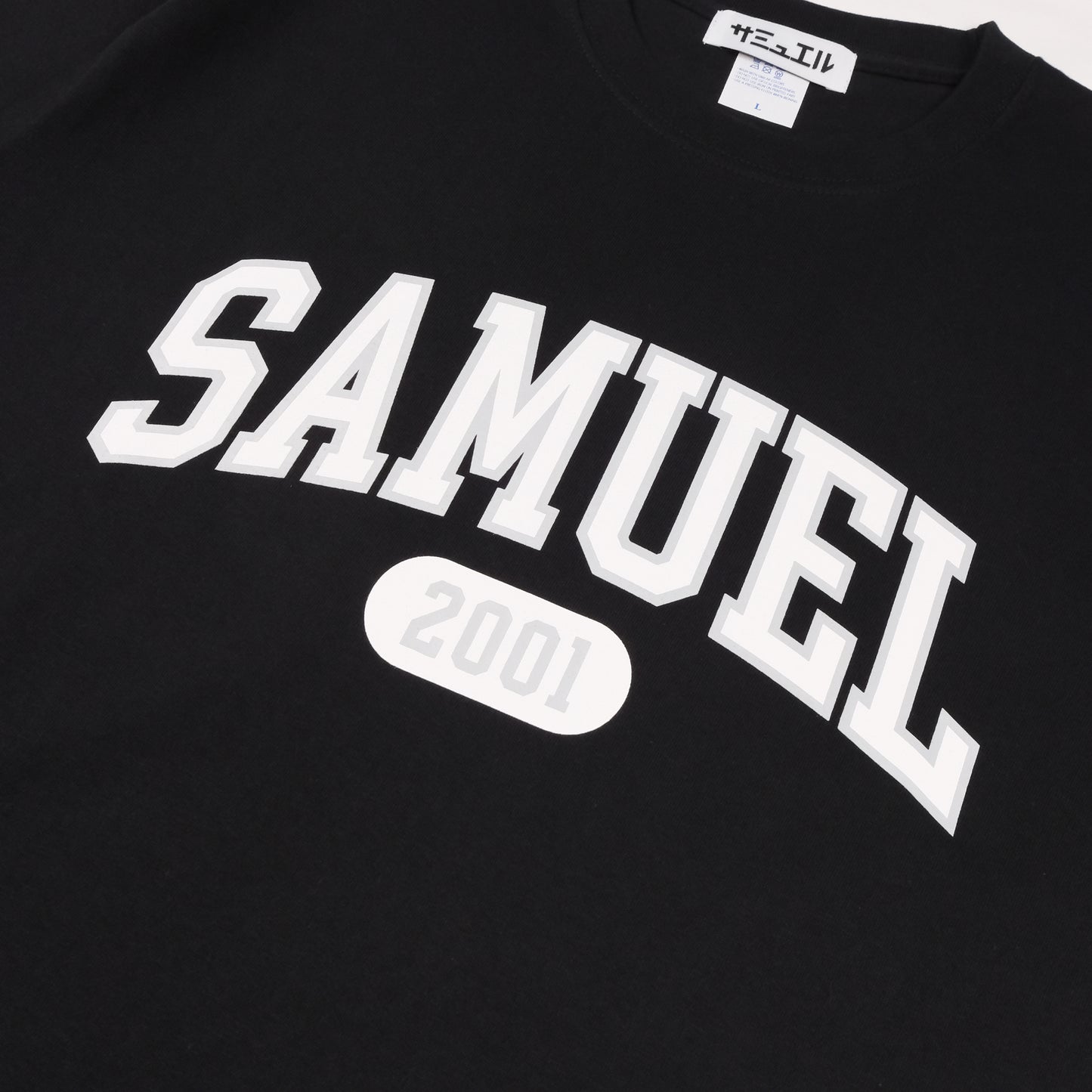 SAMUEL COLLEGE TEE