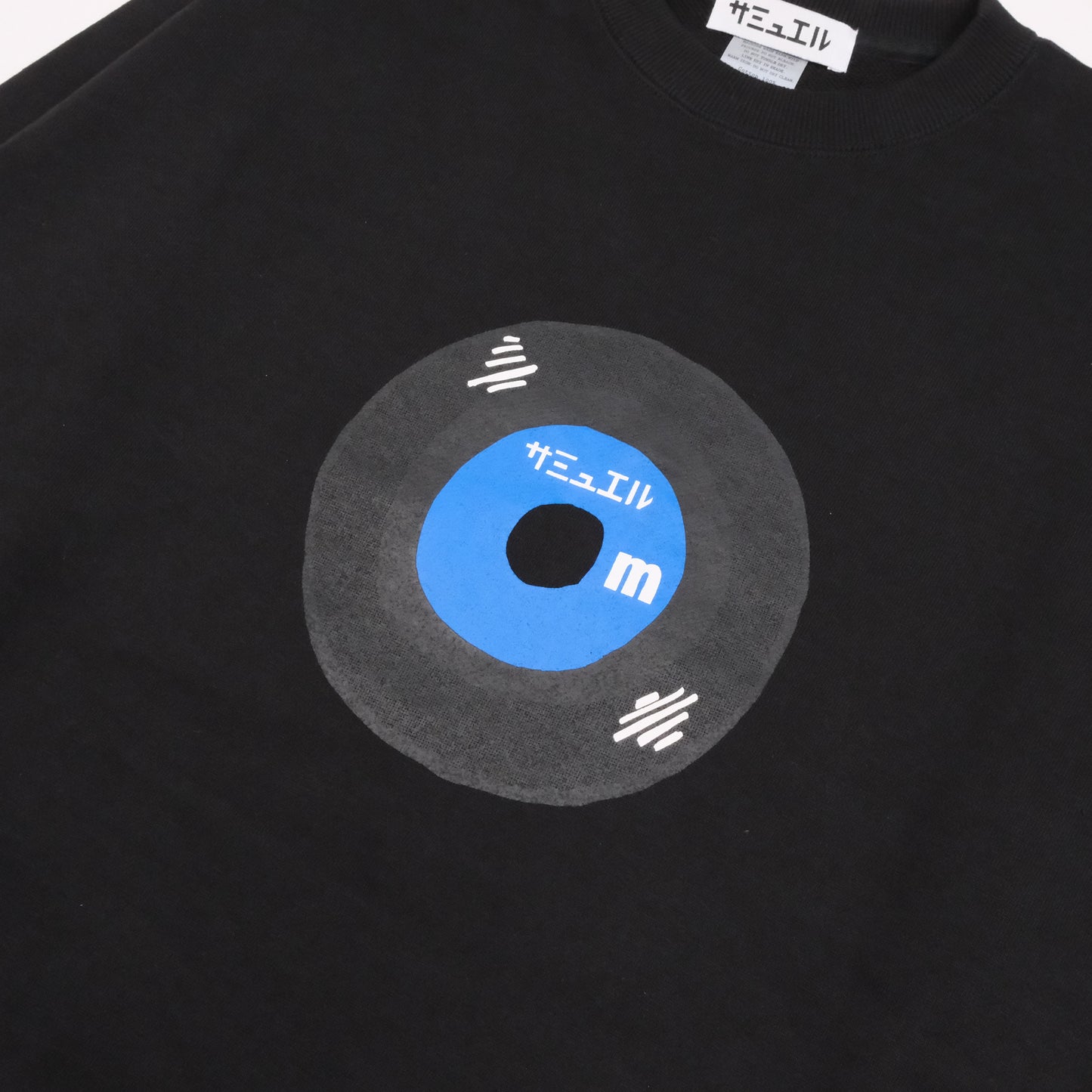 SAMUEL × Manhattan Records 7inch 45th anniv. SWEAT SHIRT