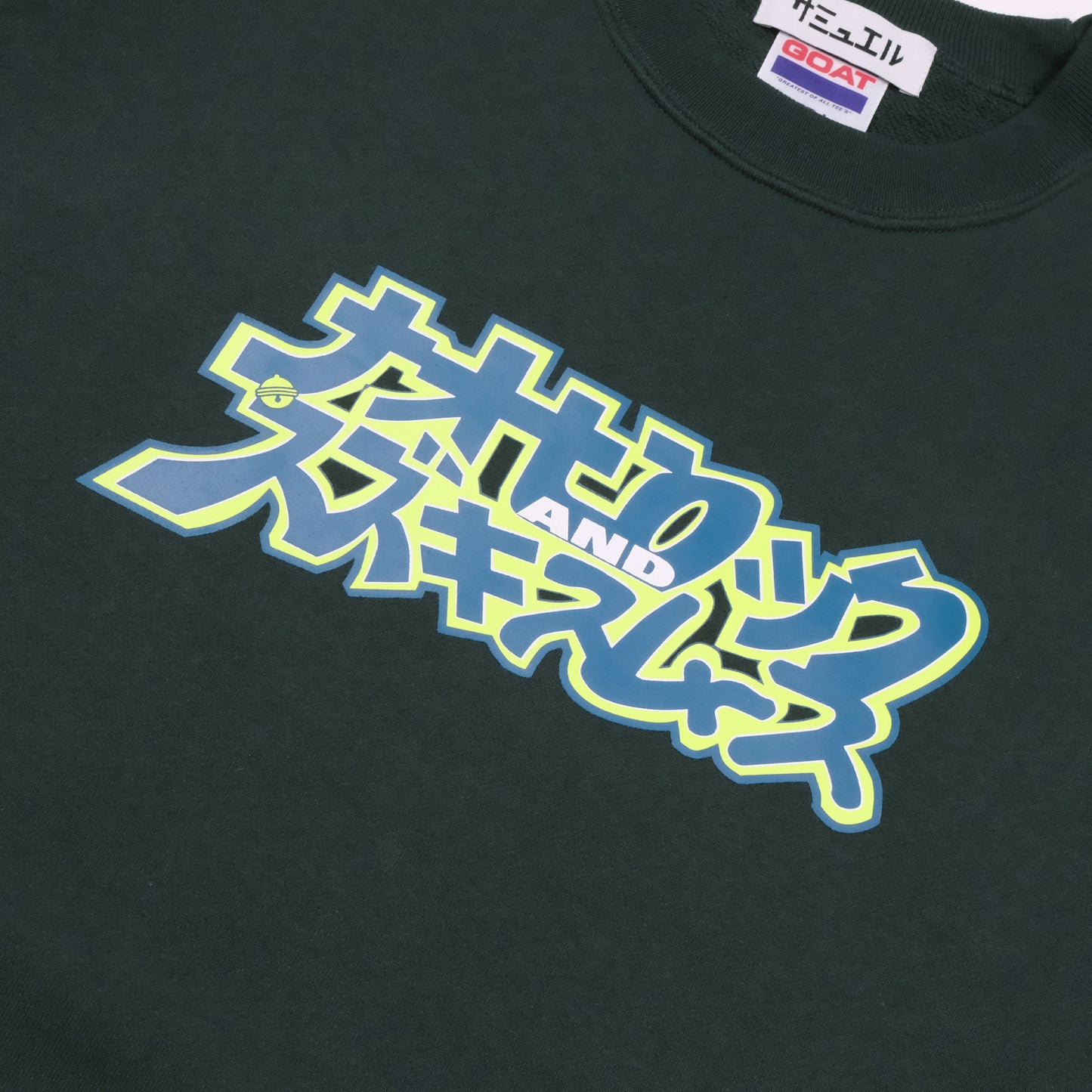 【先行受注商品】SAMUEL NAOHIROCK & SUZUKISMOOTH SWEAT SHIRT