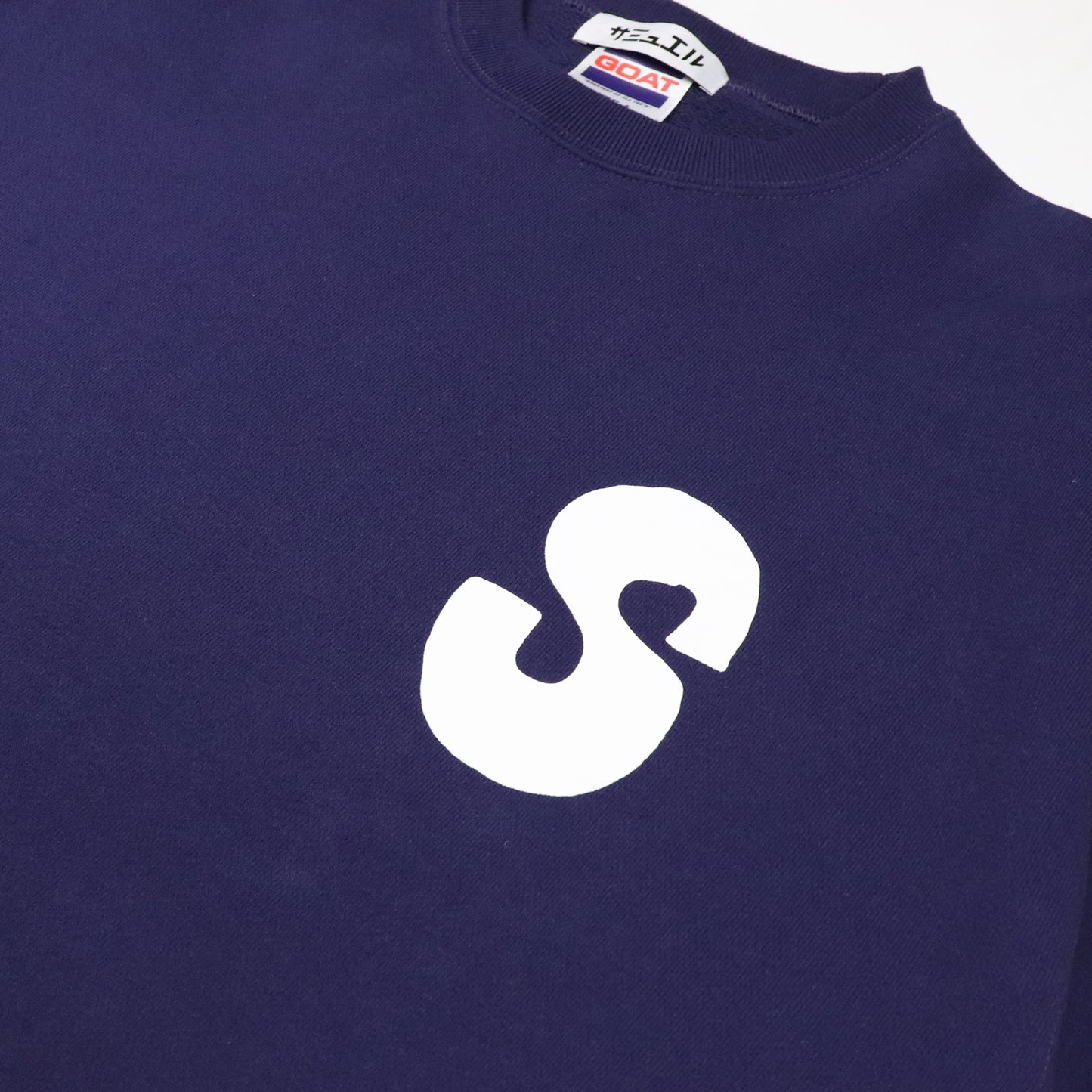 SAMUEL S LOGO CREWNECK SWEAT