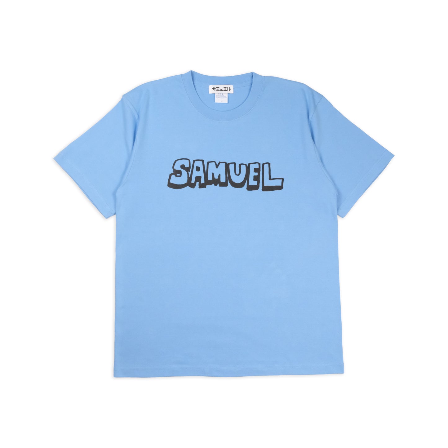 SAMUEL DAT TEE