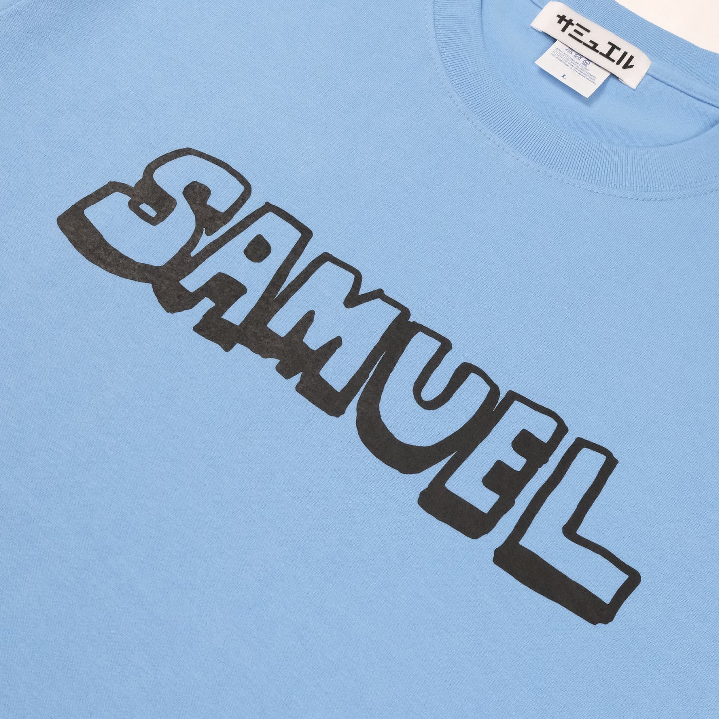 SAMUEL DAT TEE
