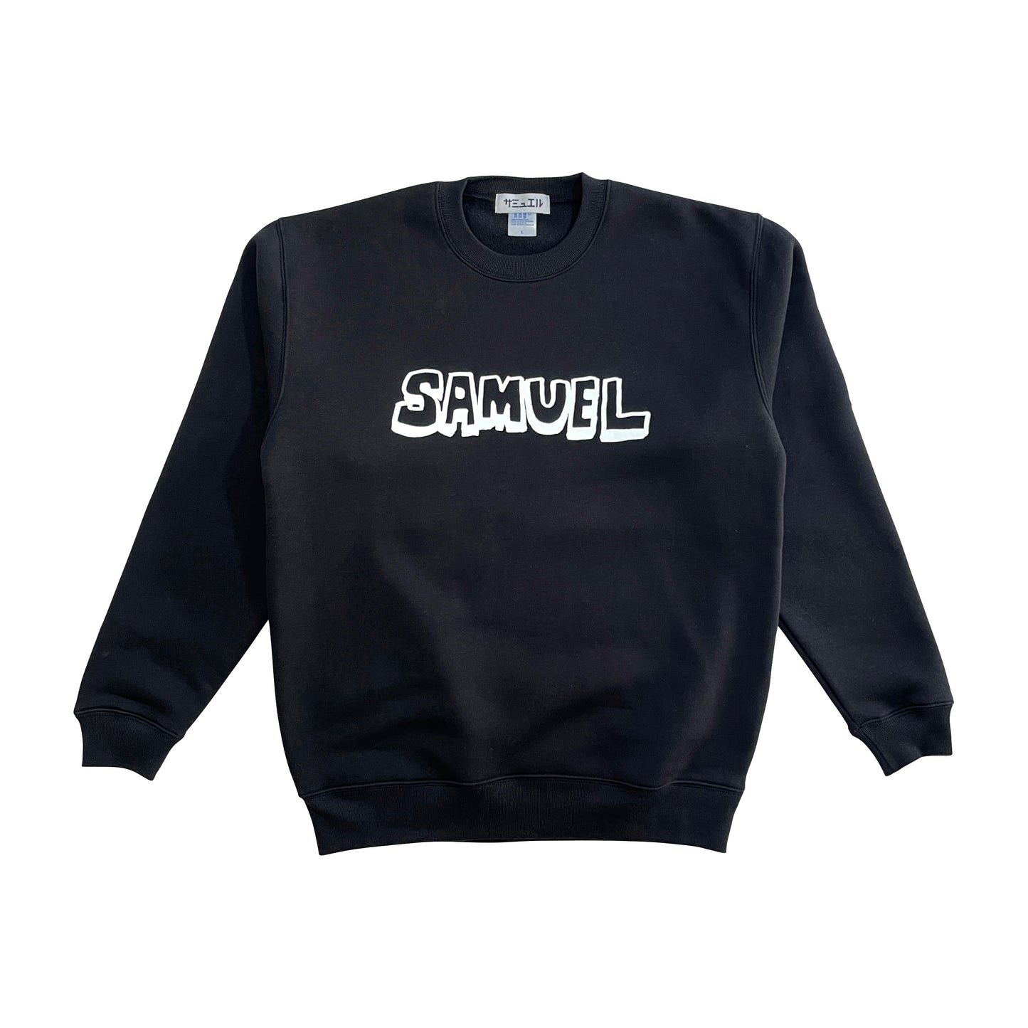 SAMUEL DAT CREW KNECK SWEAT