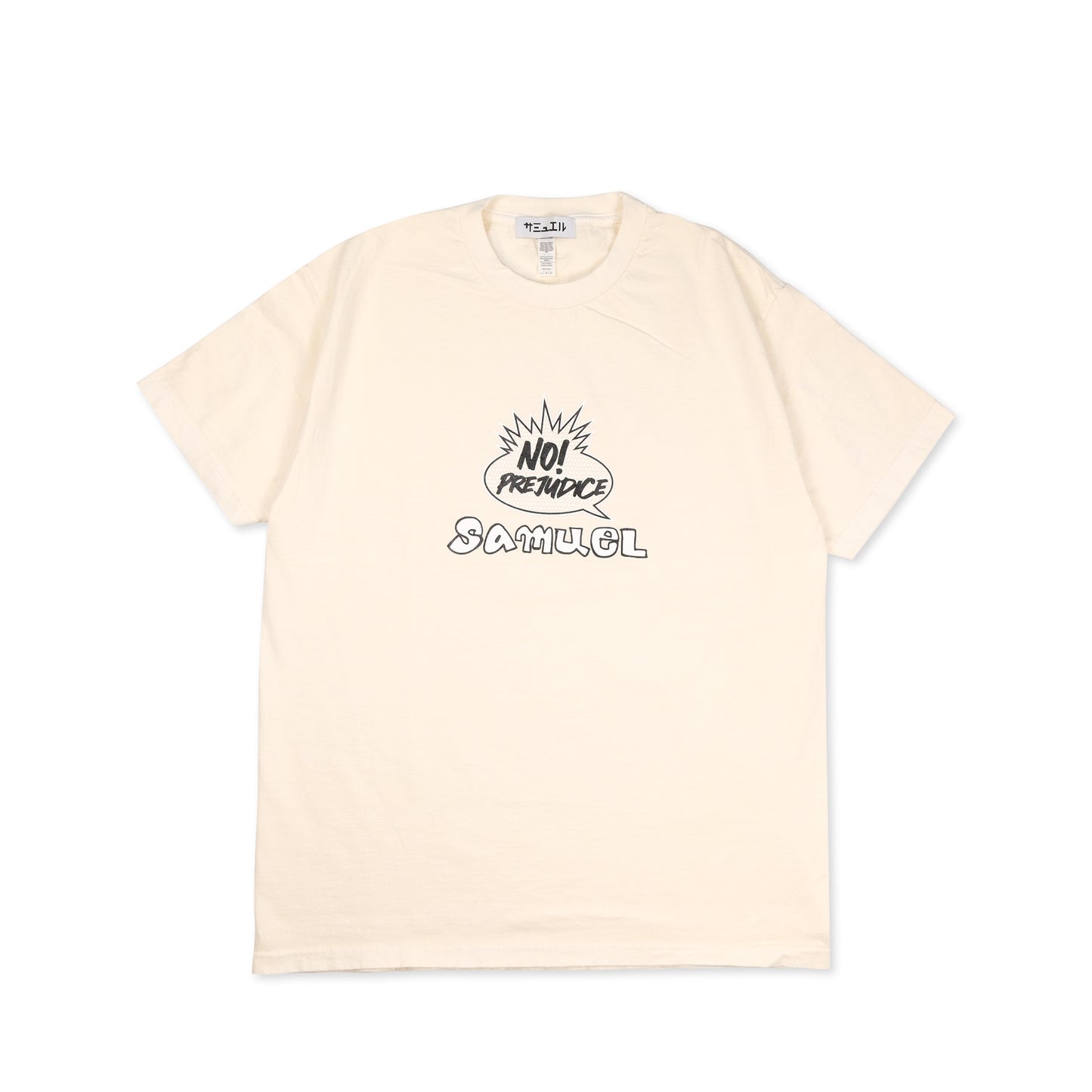 SAMUEL PIGMENT DYED NO PREJUDICE S/S TEE