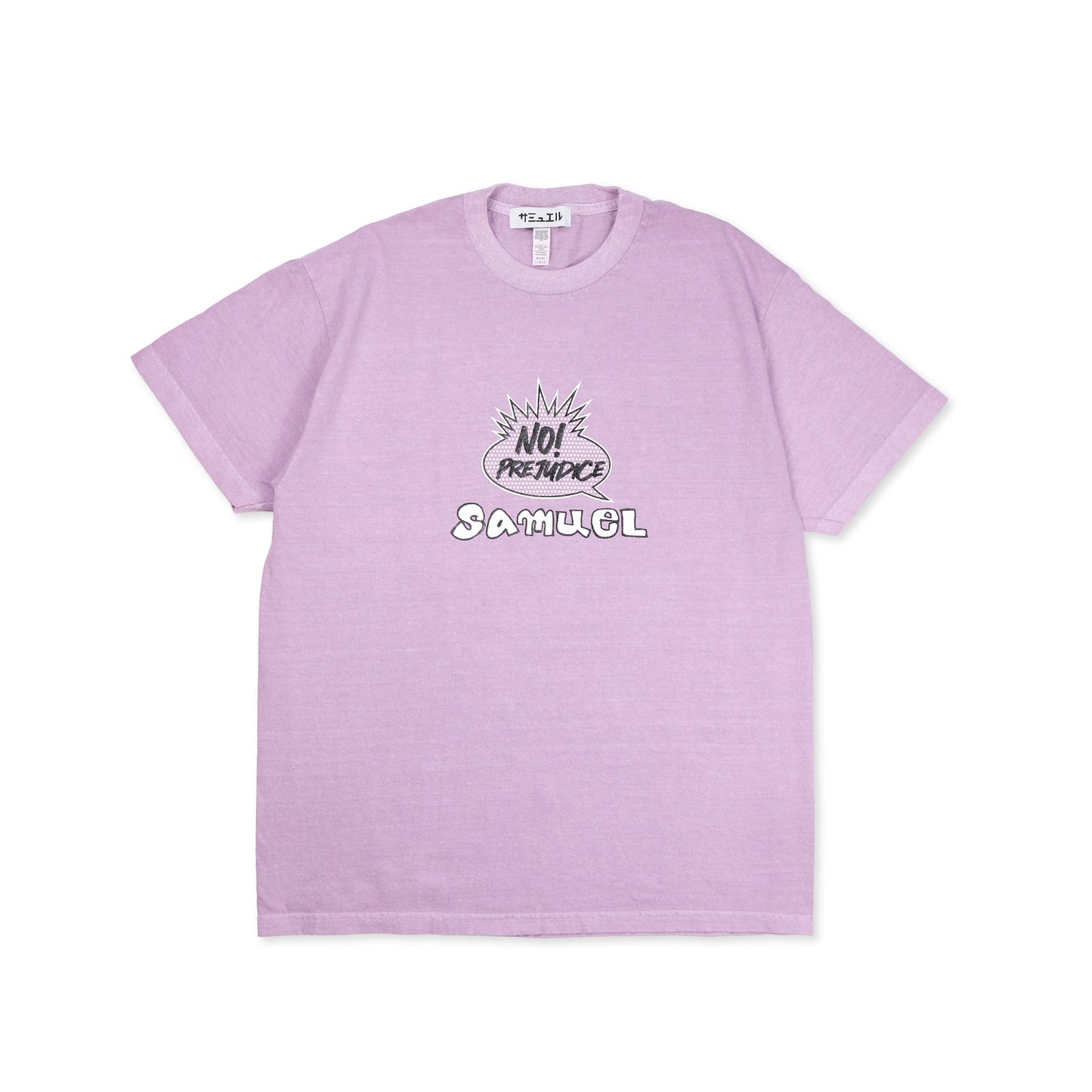 SAMUEL PIGMENT DYED NO PREJUDICE S/S TEE