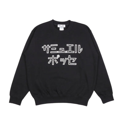 SAMUEL POSSE CREWNECK SWEAT SHIRT