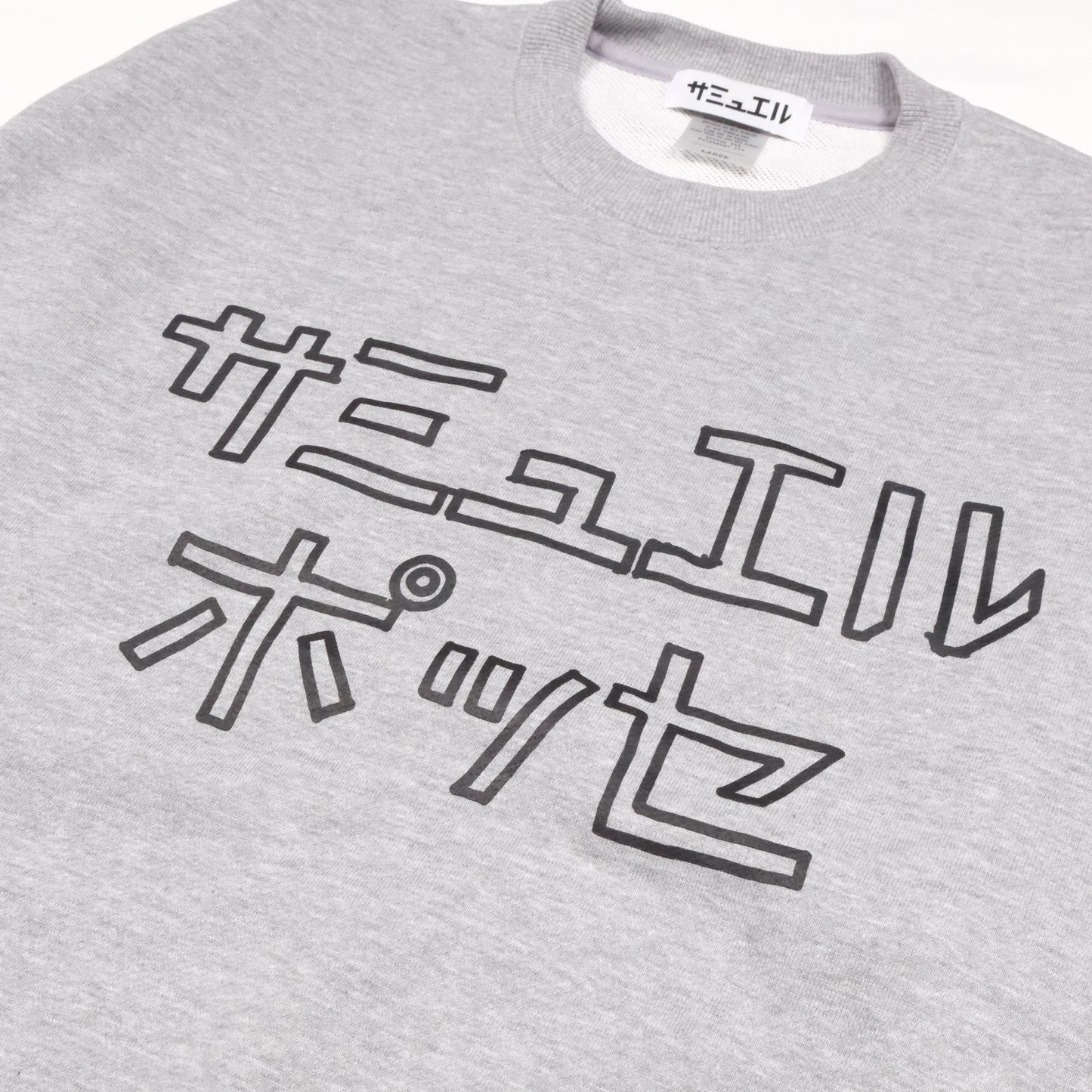 SAMUEL POSSE CREWNECK SWEAT SHIRT