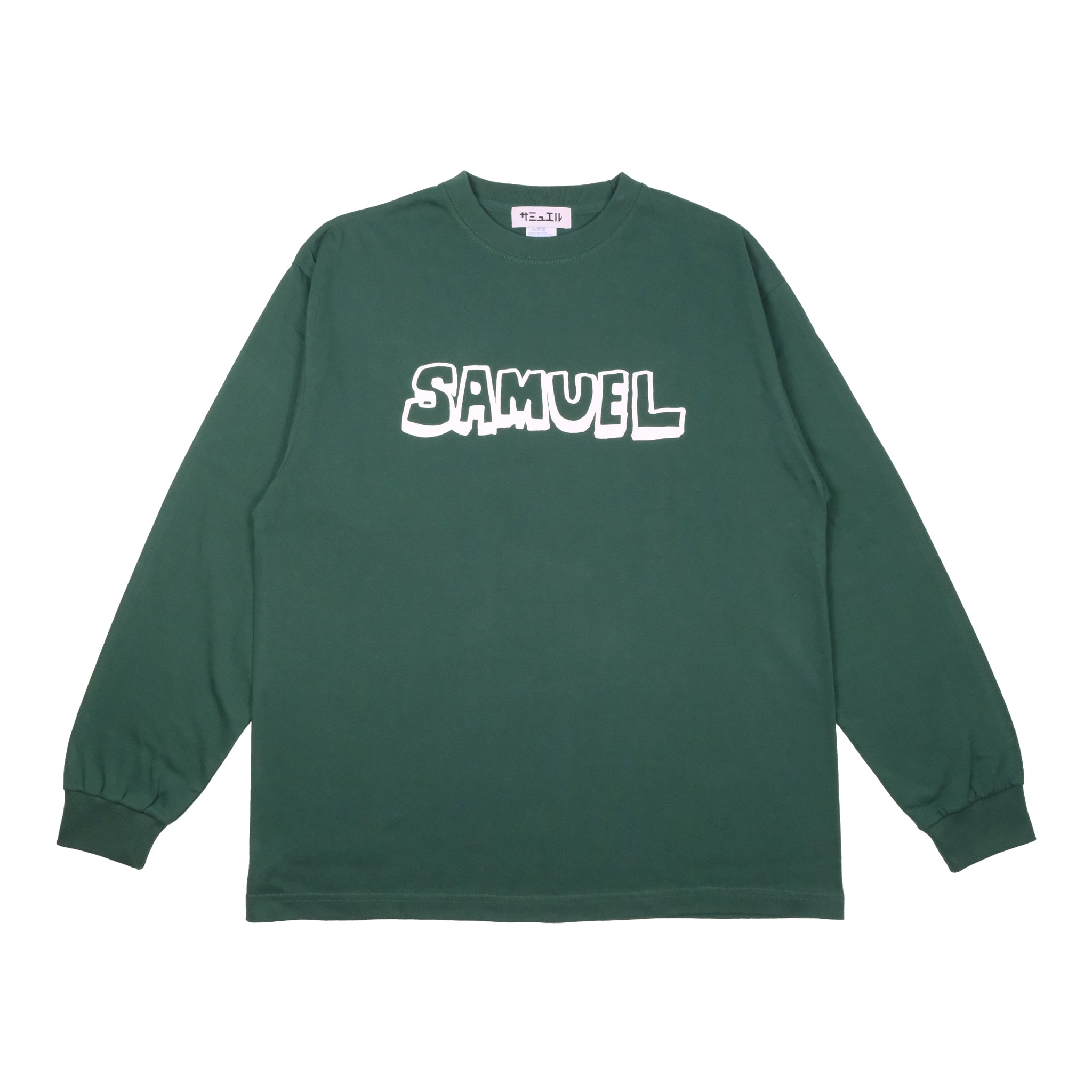 thehotellobbyarchives Samuel スウェット thehotellobbyarchives Samuel スウェット