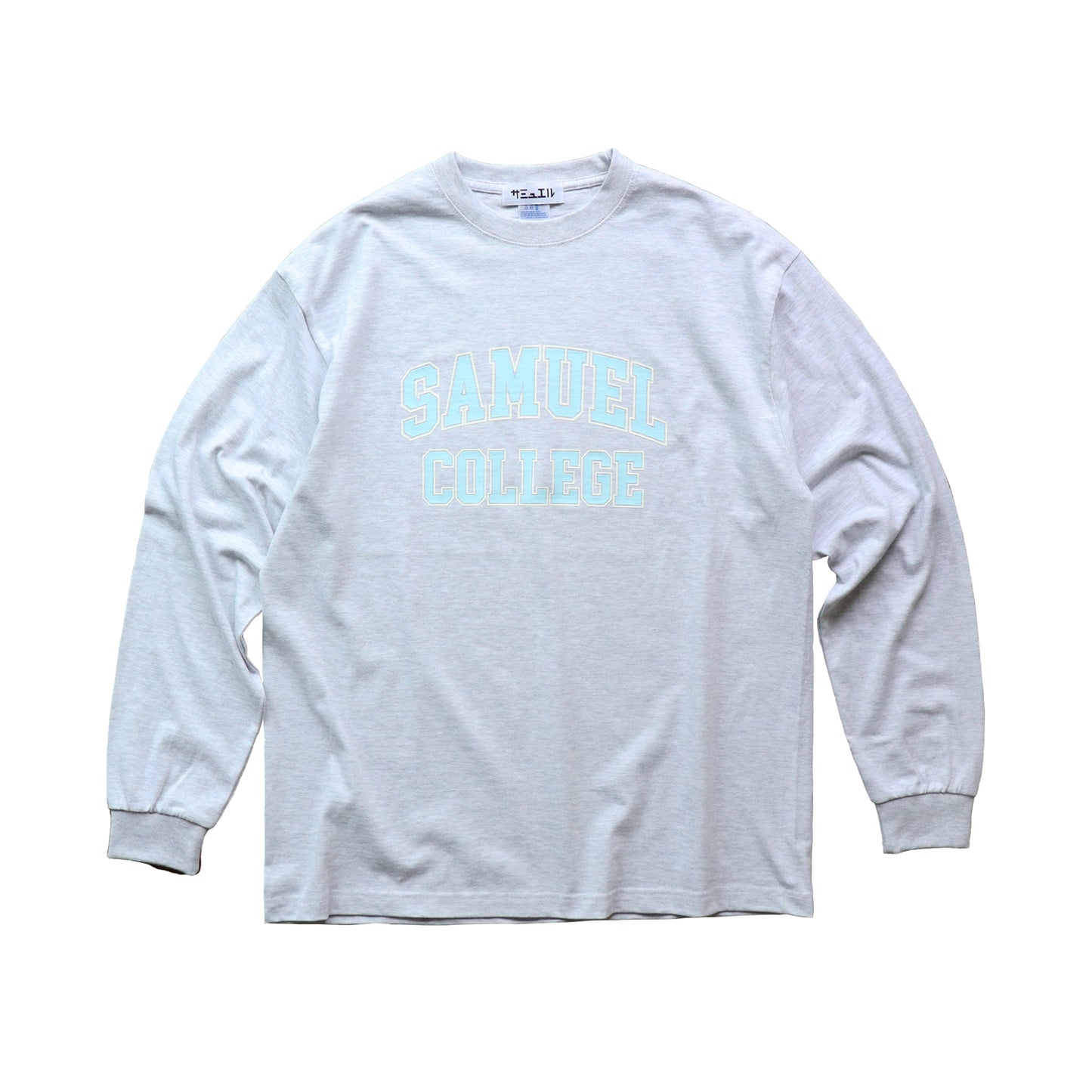 SAMUEL COLLEGE LONG SLEEVE TEE