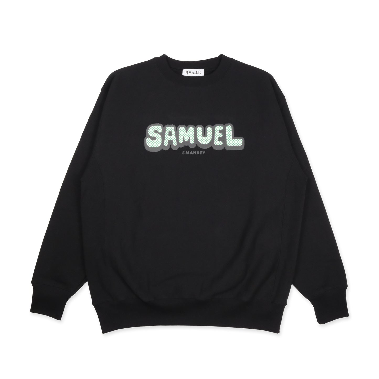 SAMUEL x MANKEY CREWNECK SWEAT SHIRT
