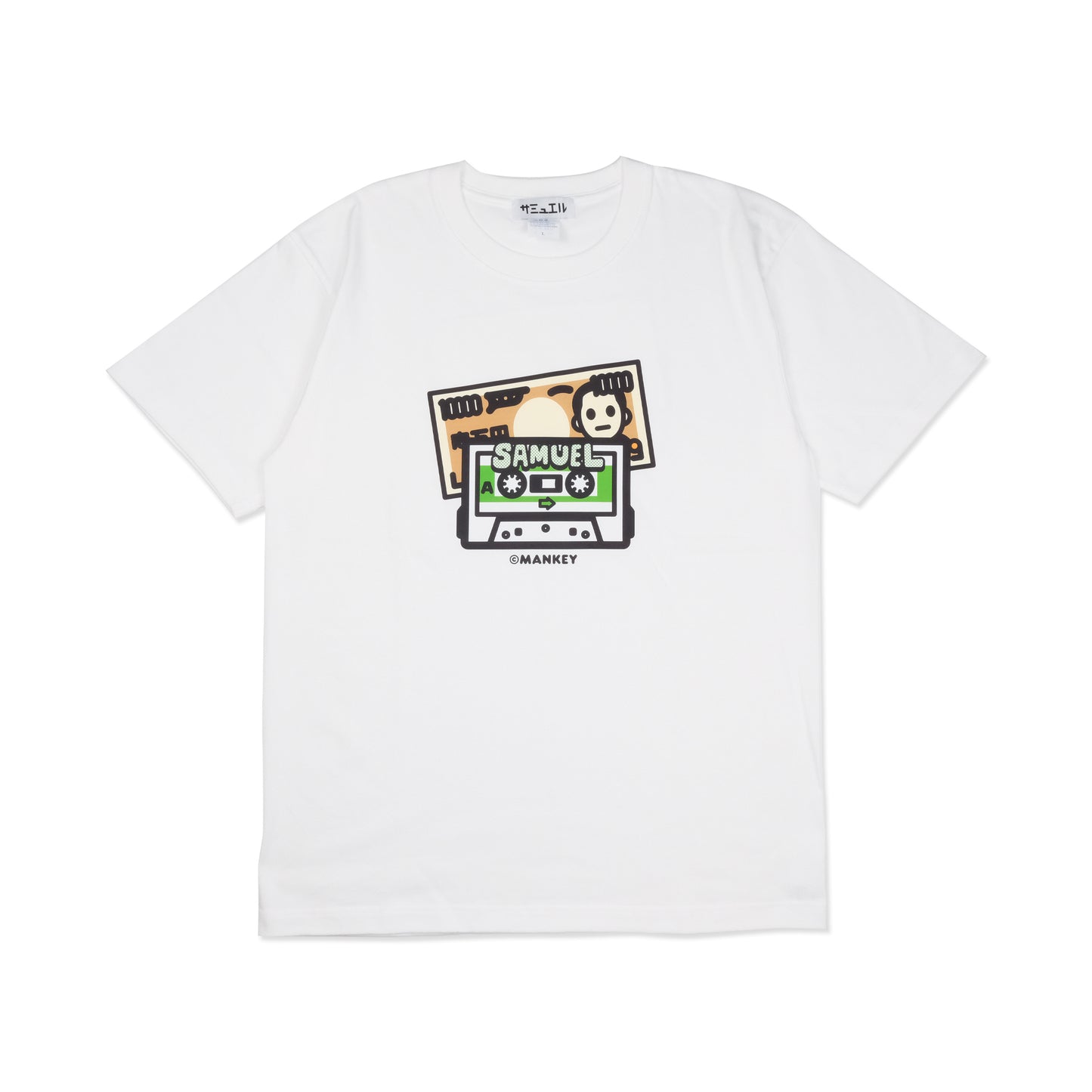 SAMUEL x MANKEY マン券GRAPHIC S/S TEE 京浜電子 MIXTAPE PACK
