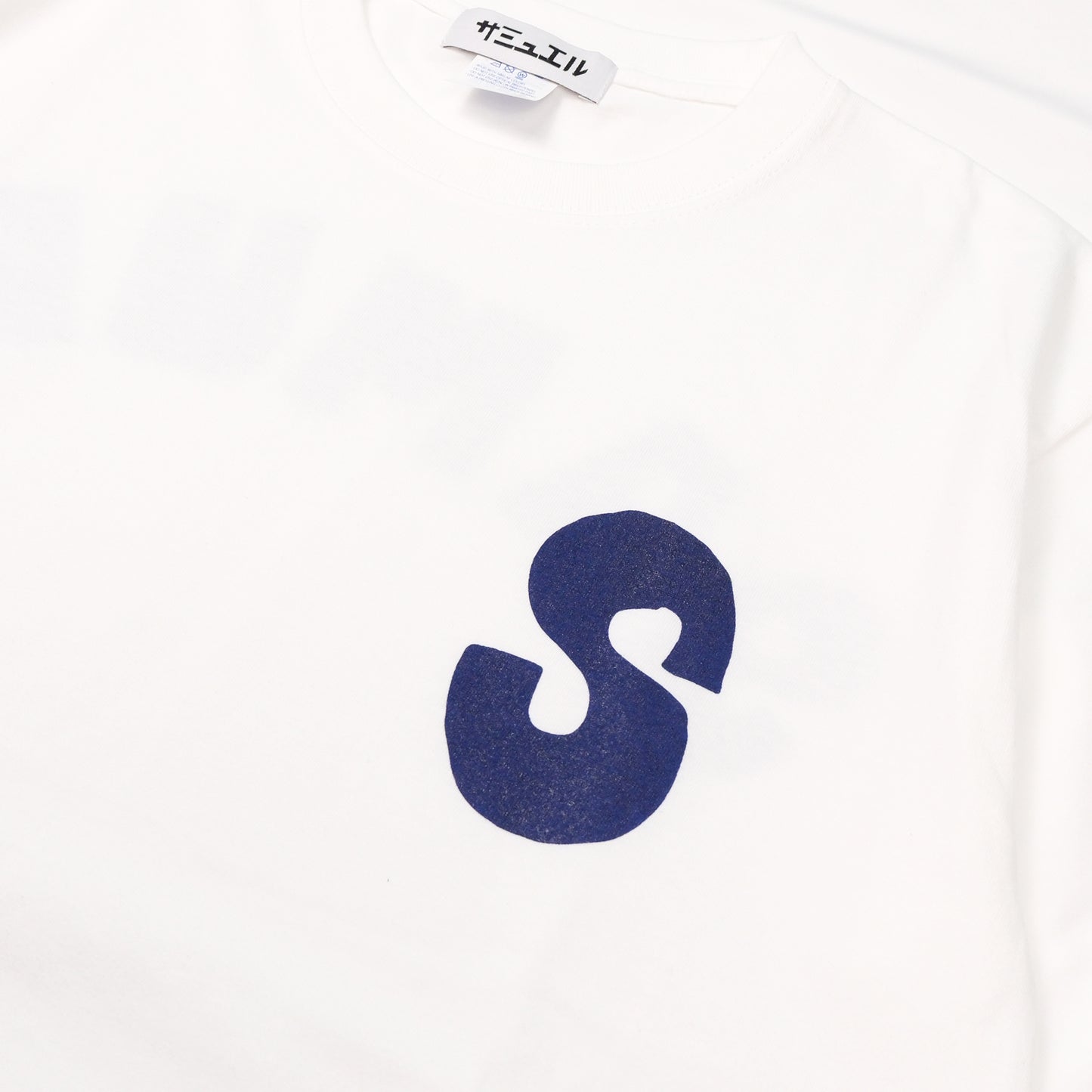 SAMUEL S LOGO S/S TEE