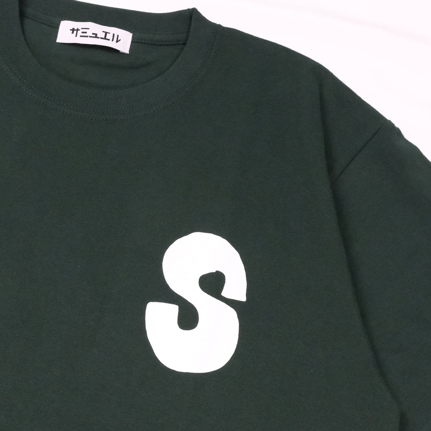 SAMUEL S LOGO S/S TEE