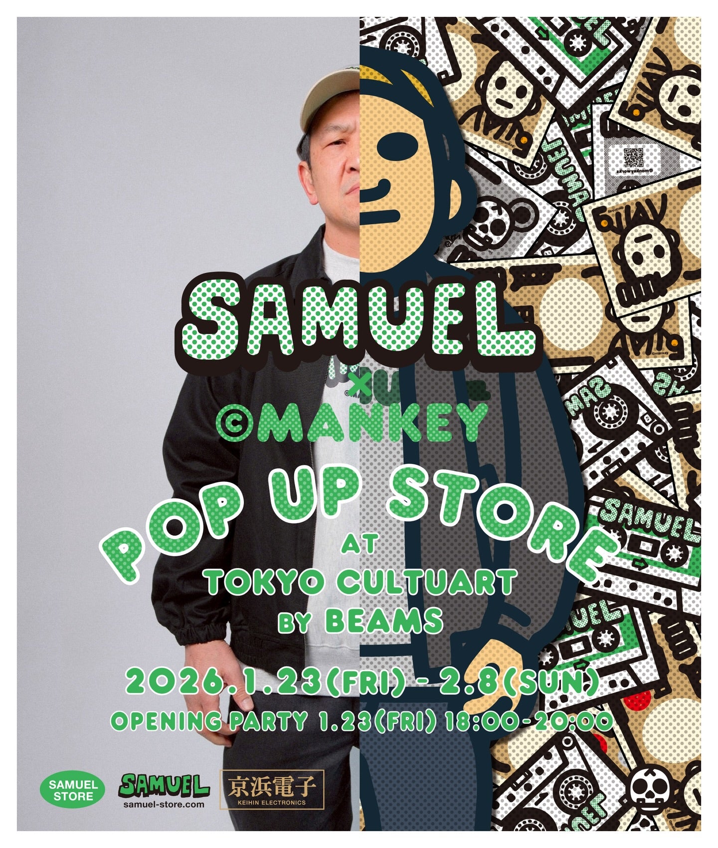 SAMUEL STORE | サミュエル ストア